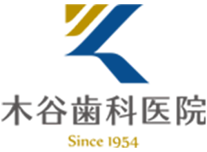 木谷歯科医院